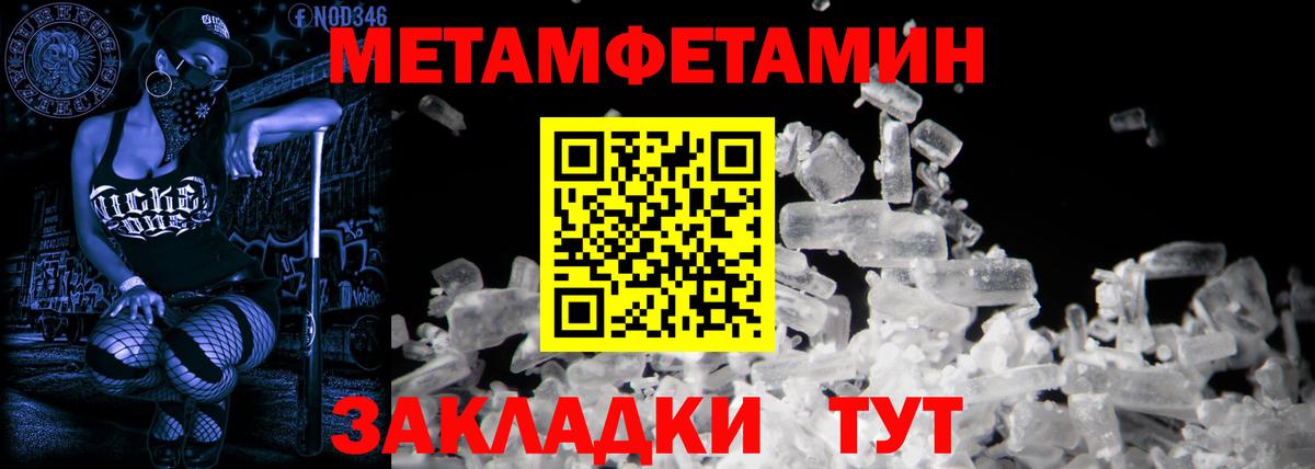 АМФЕТАМИН  АМФЕТАМИН VHQ  Вход с VPN  Белгород  Amphetamine 