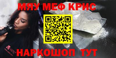 кокаин VHQ Севастополь
