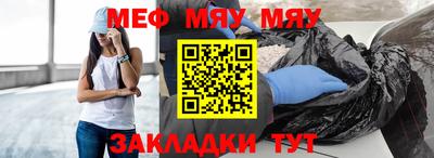таблы Сланцы