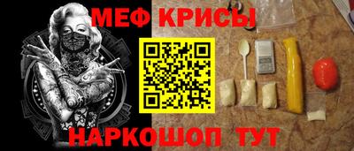 кокаин VHQ Севастополь
