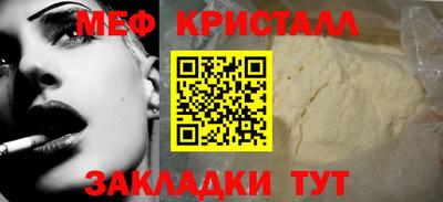 первитин Славгород