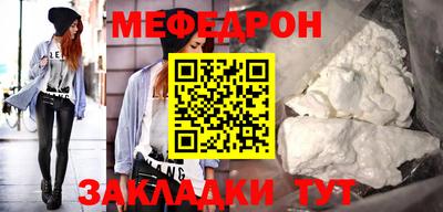 МДМА Славянск-на-Кубани