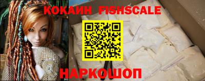 МДМА Славянск-на-Кубани