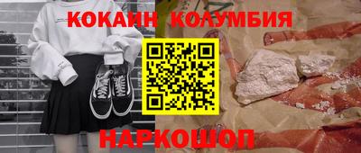 первитин Славгород