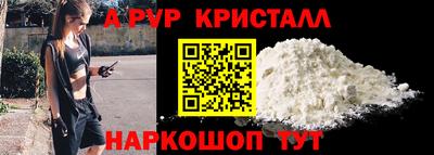 а пвп мука Северобайкальск