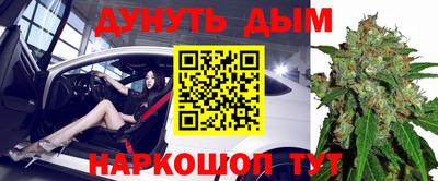 кокаин VHQ Севастополь