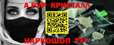 кокаин VHQ Севастополь