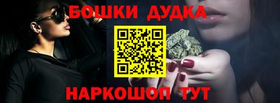 первитин Славгород