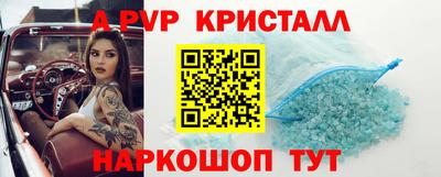 МДМА Славянск-на-Кубани
