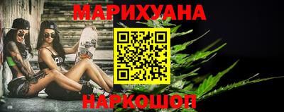 таблы Сланцы