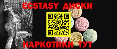 таблы Сланцы