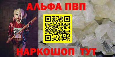 таблы Сланцы