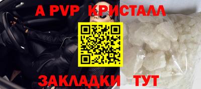 первитин Славгород