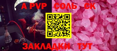 таблы Сланцы