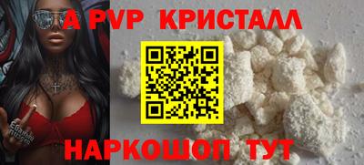 кокаин VHQ Севастополь
