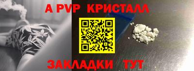 таблы Сланцы