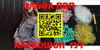 а пвп мука Северобайкальск