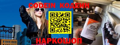 кокаин VHQ Севастополь