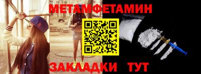кокаин VHQ Севастополь