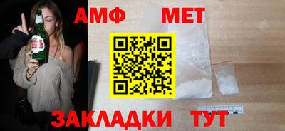первитин Славгород
