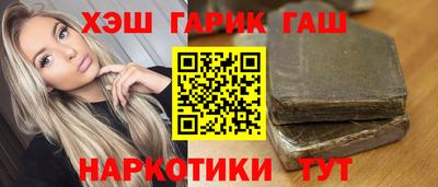 а пвп мука Северобайкальск