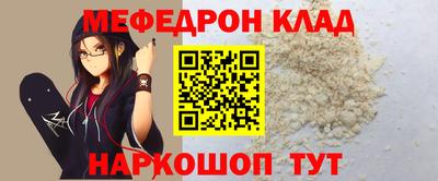 кокаин VHQ Севастополь