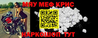 а пвп мука Северобайкальск