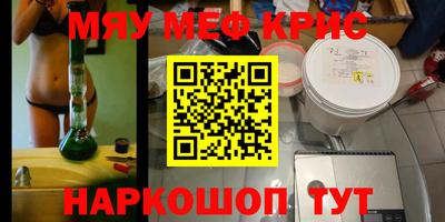 кокаин VHQ Севастополь