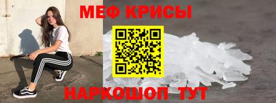 МДМА Славянск-на-Кубани