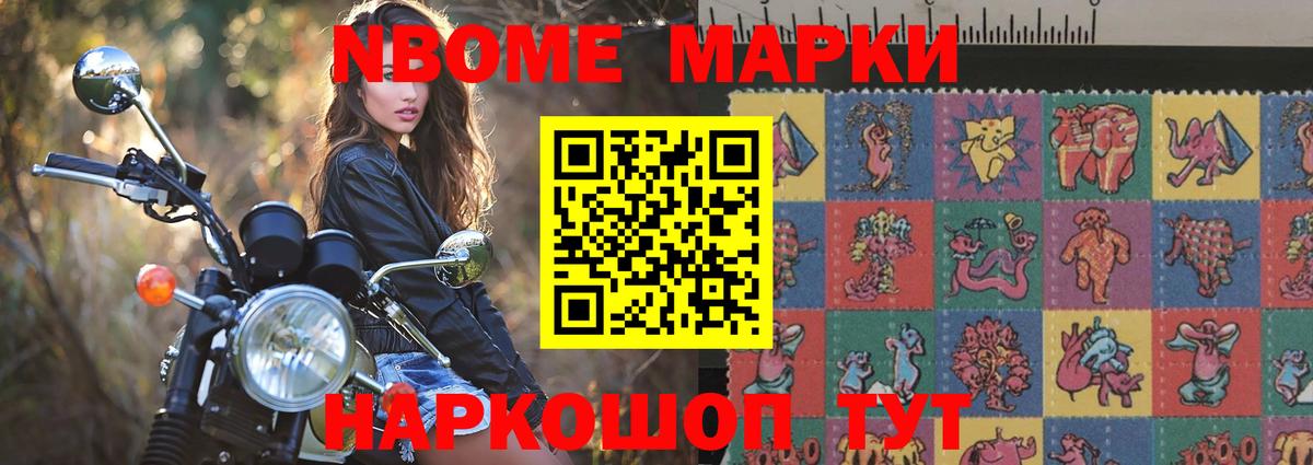 ЛСД экстази кислота Белгород