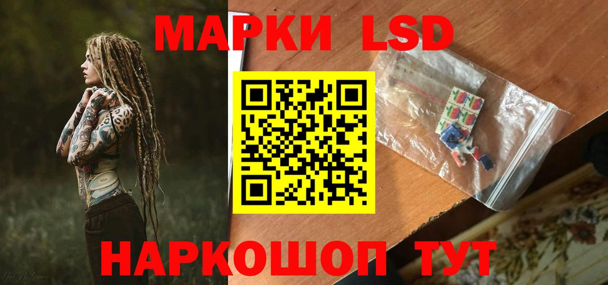 ЛСД экстази ecstasy  Вход с VPN  Белгород  ЛСД экстази кислота 