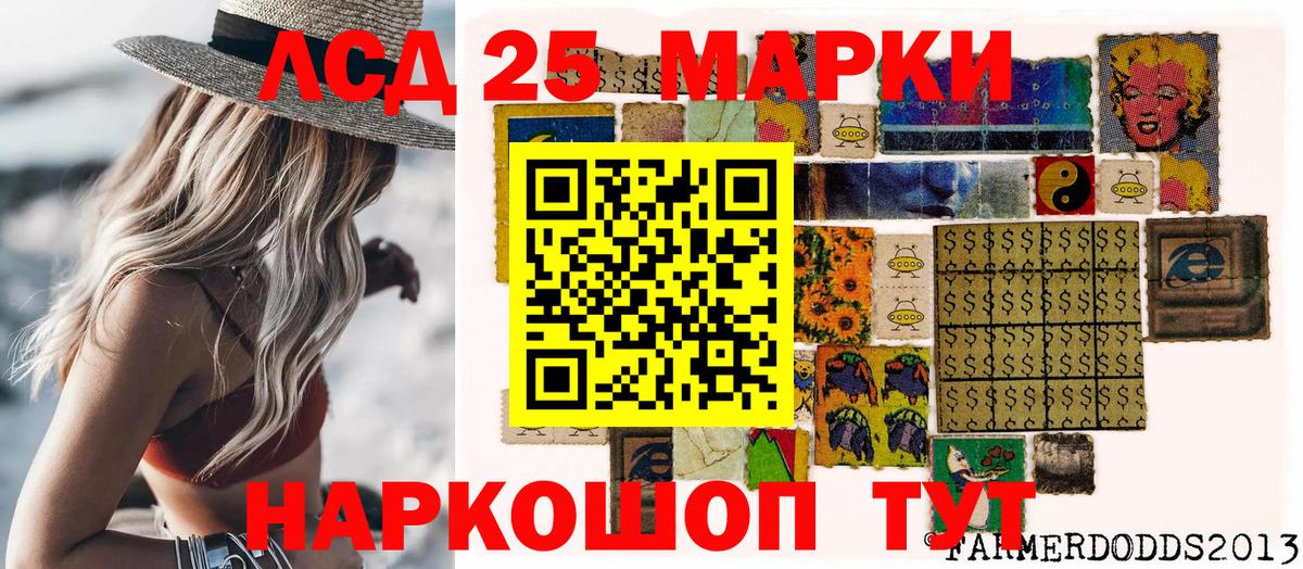 Марки N-bome 1,5мг  Вход с VPN  Марки N-bome 1,5мг  Белгород 