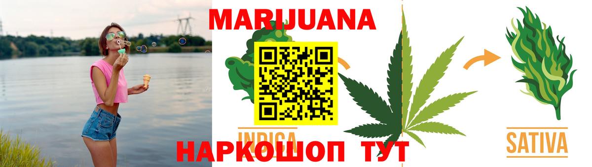 Бошки марихуана THC 21%  Бошки Шишки гибрид  Вход с VPN  Белгород 